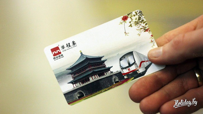 Билет на поезд в Китае