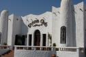 Тур Sharm Club -  Фото 1