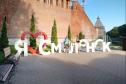 Тур Смоленск: от крепостных стен до купеческих домов -  Фото 1