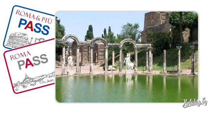 Туристическая карта Рима