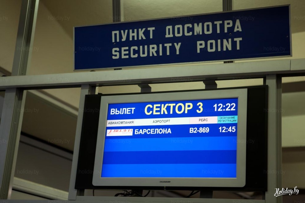 Национальный аэропорт прилеты сегодня. Аэропорт Минск табло. Табло в Минском аэропорту. Табло вылета Минск. Табло Минского аэропорта вылет.