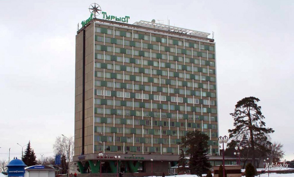 Минск гостиница турист