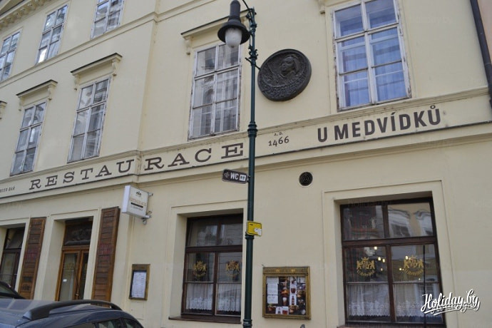 Пражская пивная "У медвидку"