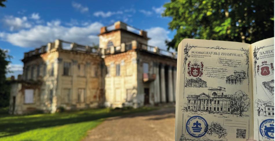 Travel-квест по-белорусски: зачем вам нужен «Пашпарт вандроўніка» и где искать уникальные печати