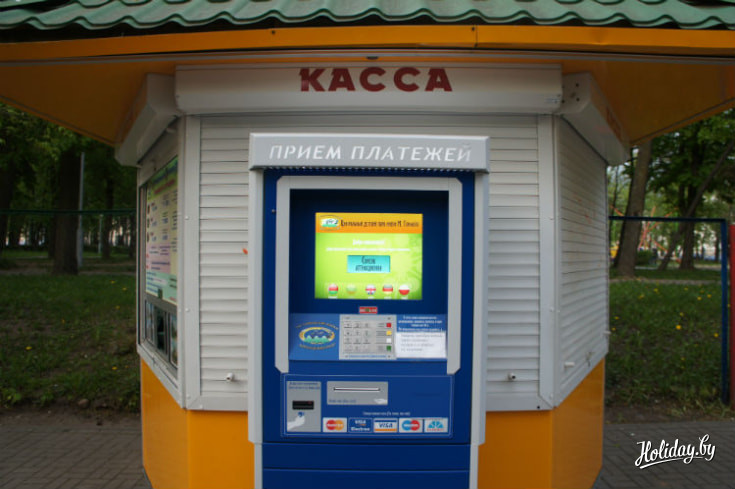 Терминал для оплаты аттракционов парка кредитной картой располагается напротив аттракциона 