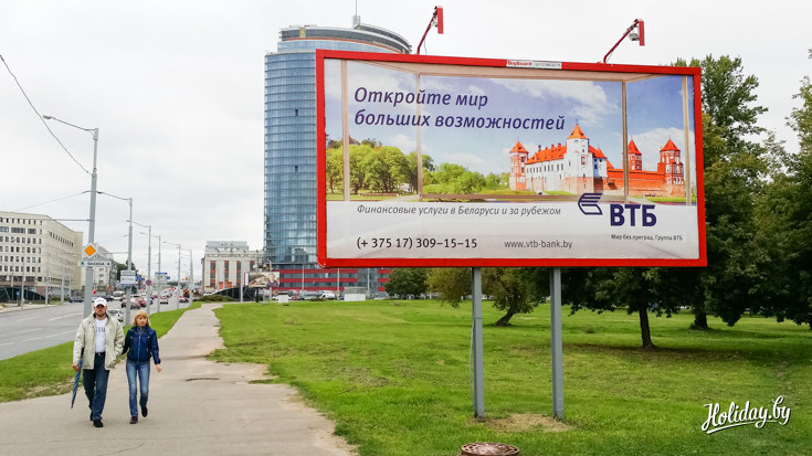 Реклама ВТБ-банка с использованием изображения Мирского замка