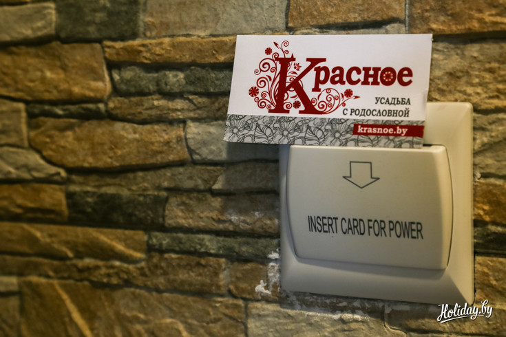 Каждый номер оборудован на уровне 4-звёздного отеля