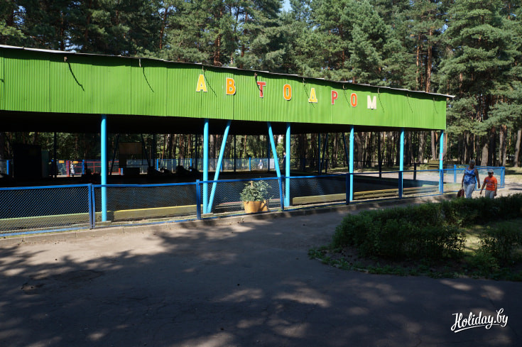 Аттракцион «Автодром» — 15 000 бел. рублей.