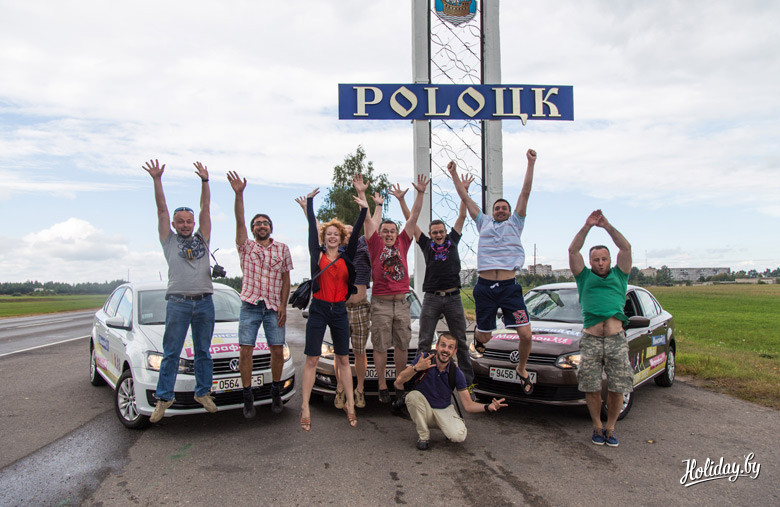 «Хорошие люди и Poloцк». Автор неизвестен