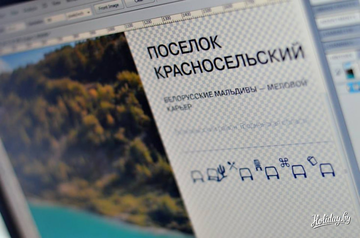 Путеводитель по Беларуси от Land Rover