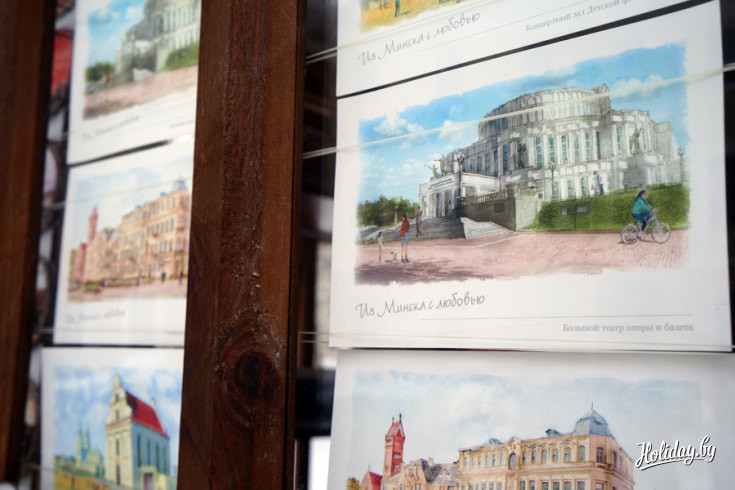 Открытки с видами Минска