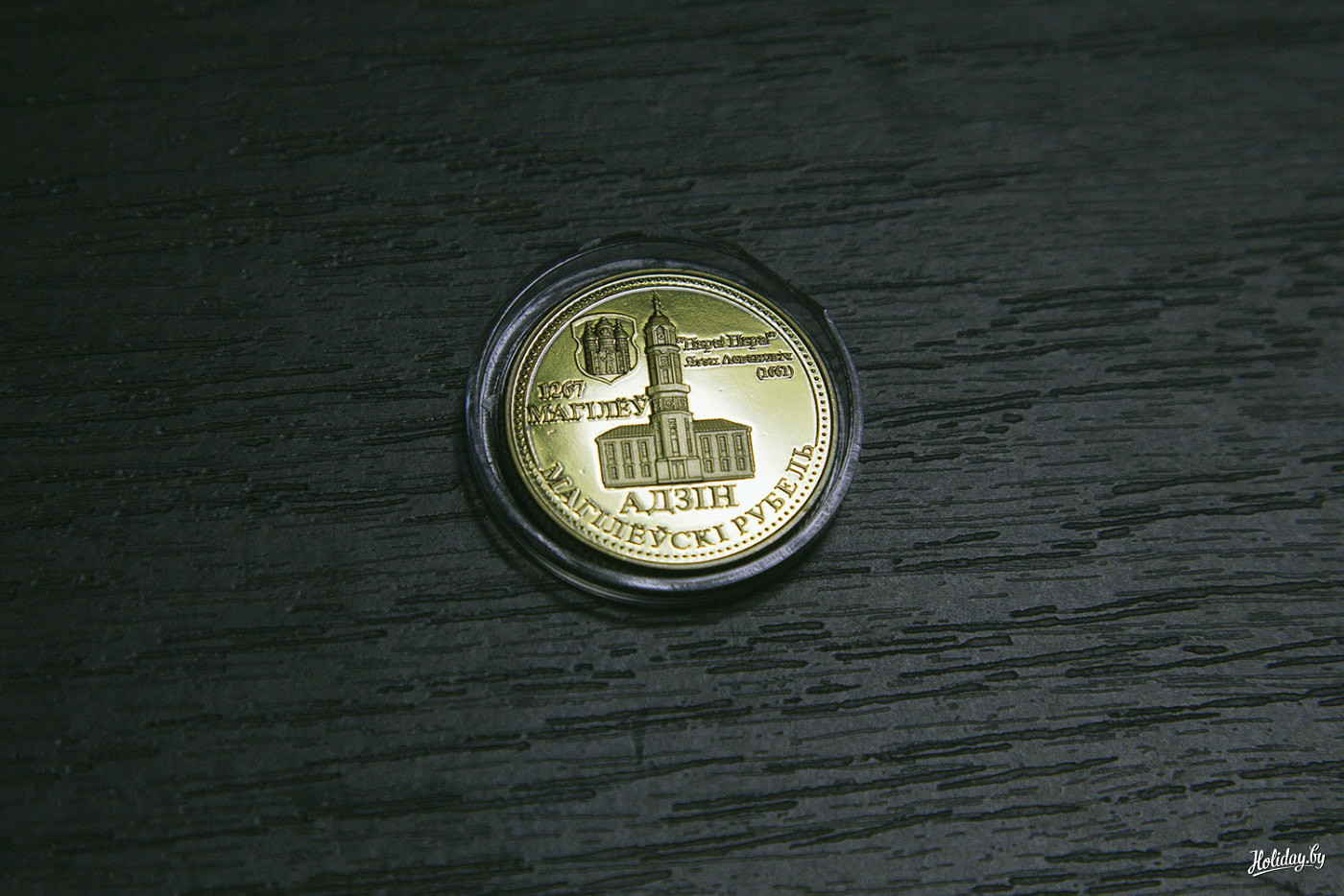 Сувенирная монета «Могилевский рубль» отсылает к событиям восстания 1661 года. После призыва бургомистра города Иосифа Леоновича местное население напало на оккупационный московский гарнизон. По разным сведениям было убито от шести до семи тысяч солдат. Сигналом для восстания стал призыв «Пора! Пора!» На аверсе монеты изображена Городская Ратуша. Дата выпуска: апрель 2017, материал латунь, тираж: 100 экземпляров, перевыпуск: исключено. Не является платежным средством.