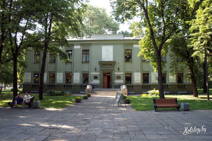 Музей Янки Купалы в Минске 