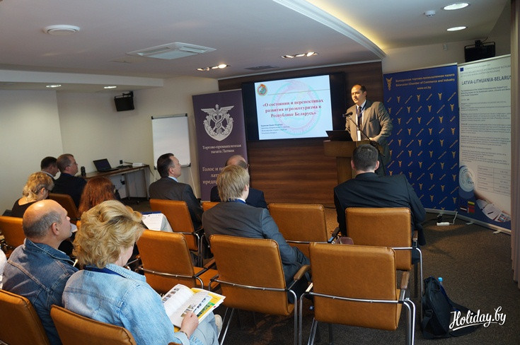 Бизнес-форум «Сельский туризм: возможности, проблемы, перспективы»