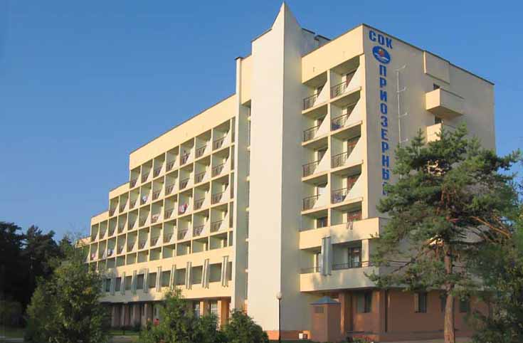 Санаторий 