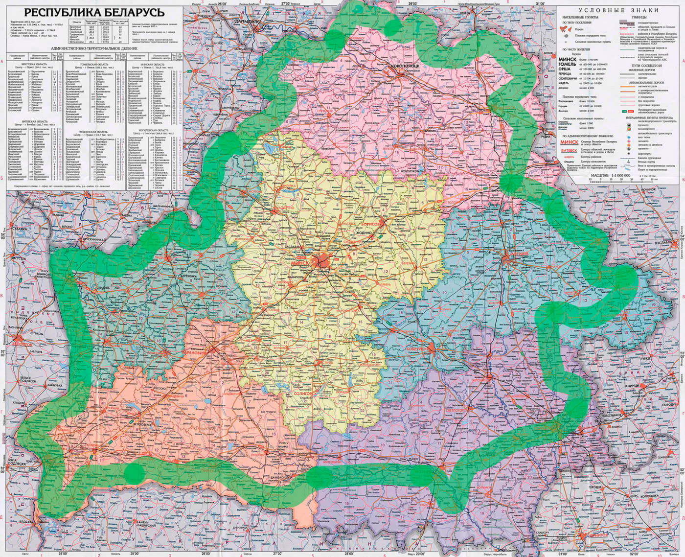 Карского 24 гродно карта