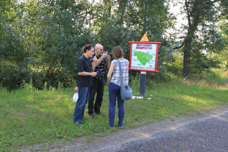 Израильские профессора в Чернобыльской зоне