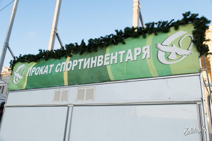 Прокат коньков работает до позднего вечера, чтобы каждый желающий успел прокатиться с ветерком