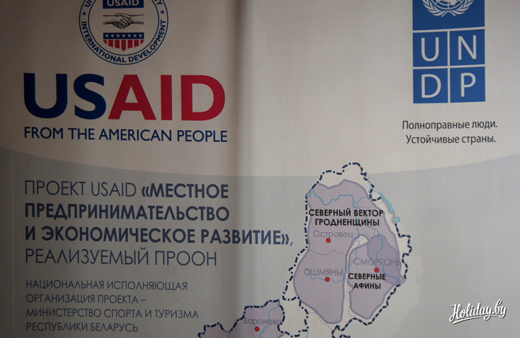 Тренинг «Бизнес в сфере экотуризма» прошел в агроусадьбе «Студинка»