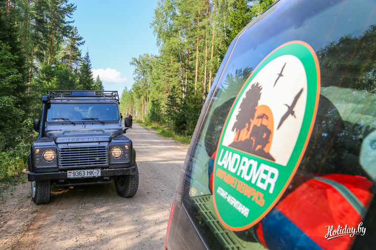 Land Rover открывает Беларусь
