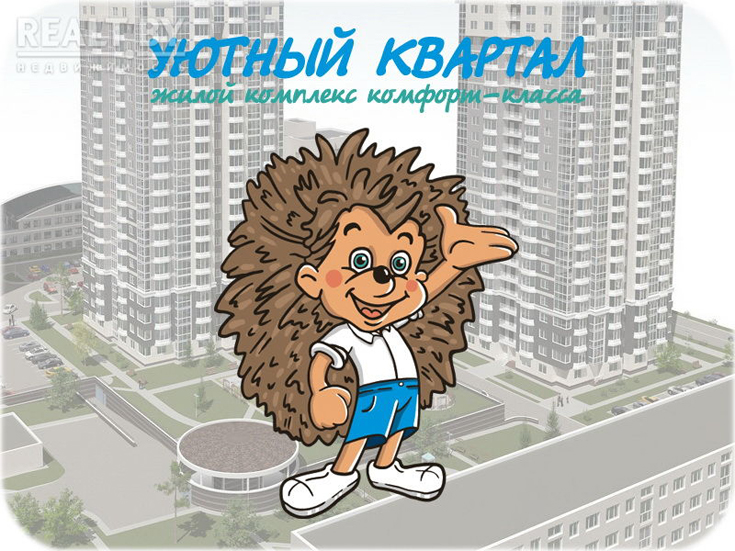 Жилой комплекс