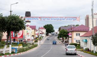 Город Глубокое