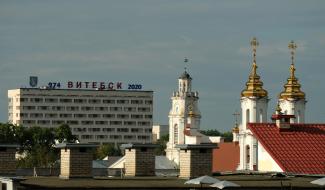 Витебск