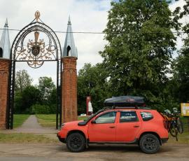 Город Сарья