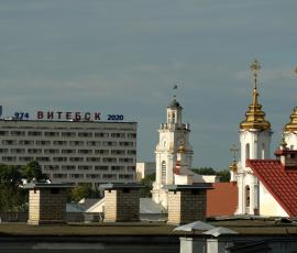 Город Витебск