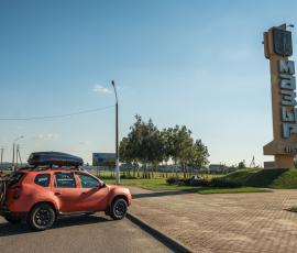 Город Мозырь