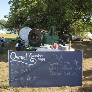 Фестиваль SPRAVA 2018