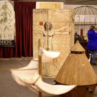 Выставка Интерактивный музей занимательных наук «Экспириментус»