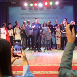 Фестиваль Путешествуем по Синеокой