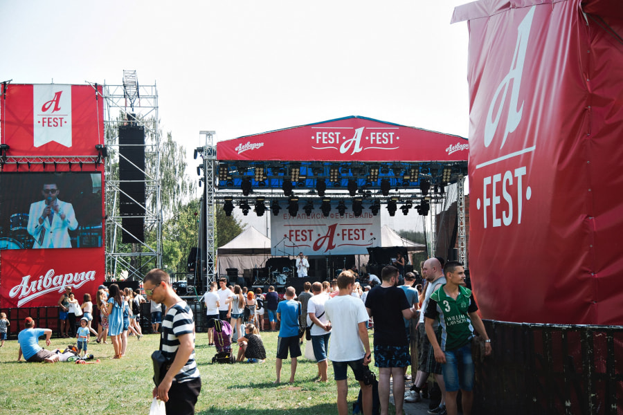 Фестиваль А-Fest 2018