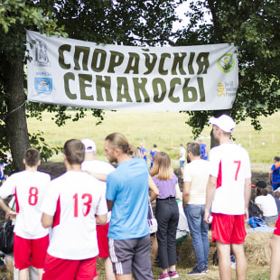 Фестиваль Экологический фестиваль "Споровские сенокосы"