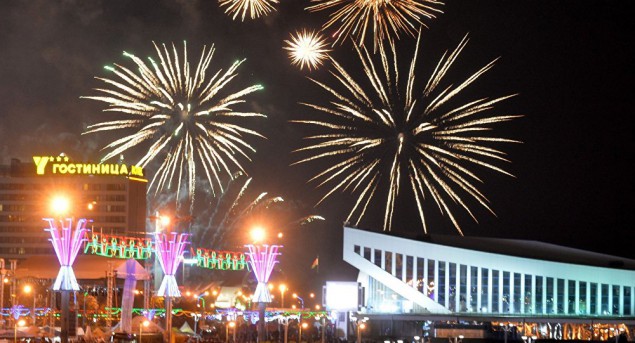 Праздник День города Минск