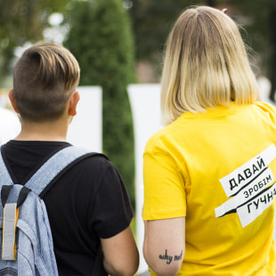 Фестиваль LIDBEER 2018