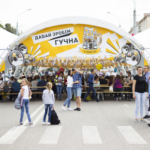 Фестиваль LIDBEER 2018