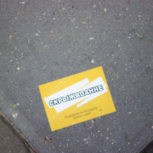 Фестиваль LIDBEER 2018