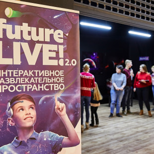 Выставка Future LIVE!2.0
