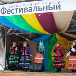 Праздник Кола - Сонца