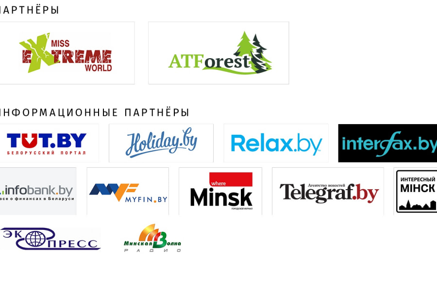 Фестиваль Expedition Tour 2019