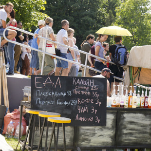 Фестиваль XI международный фестиваль славы белорусского оружия «Наш Грюнвальд»