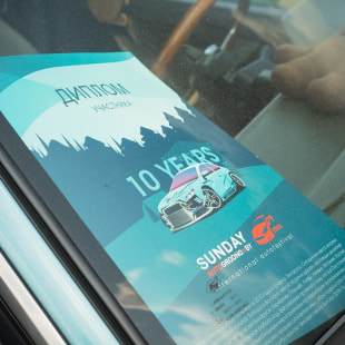 Фестиваль SunDay 2019