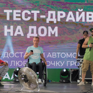 Фестиваль SunDay 2019