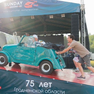 Фестиваль SunDay 2019