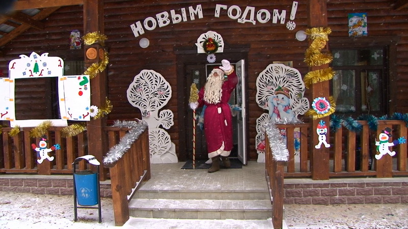 Праздник Новогодний праздник в усадьбе деда Мороза у озера Свитязь