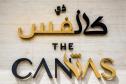 Тур The Canvas Hotel Dubai -  Фото 12