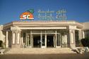 Отель El Mouradi Club Selima -  Фото 1