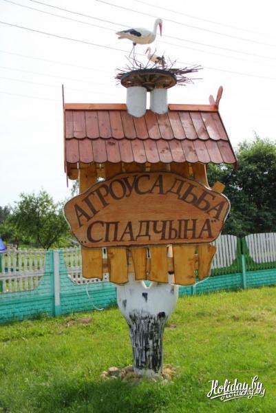 спадчына. белорусская тематика. спадчына. программа спадчына. усадьба бацькоуская спадчына.